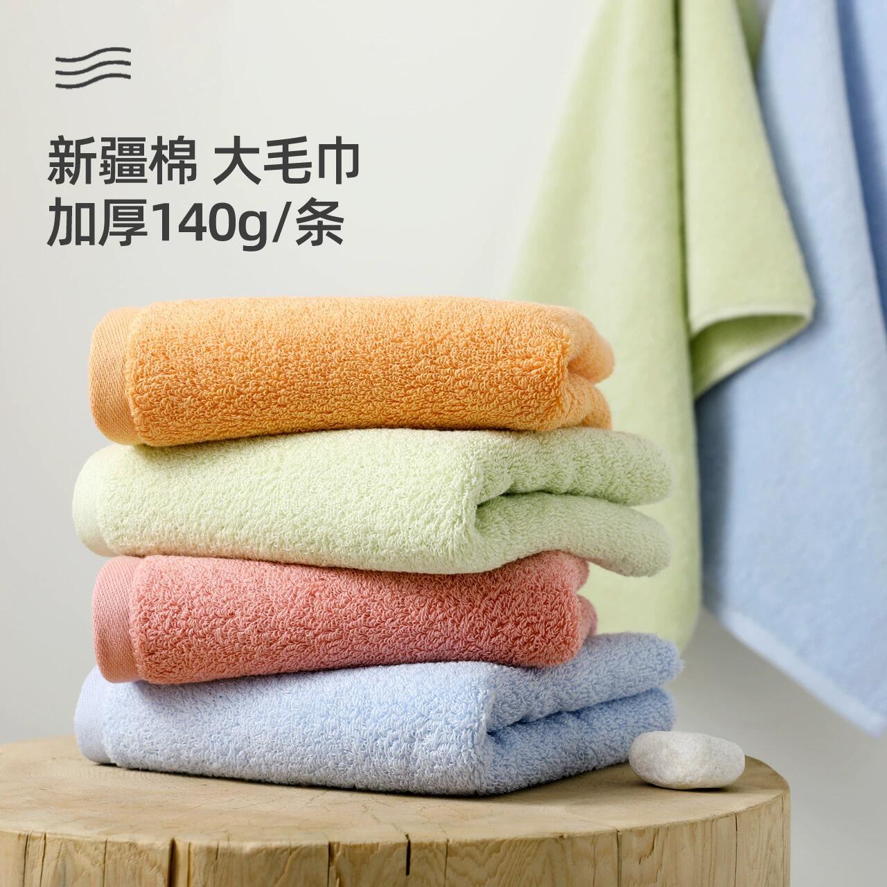 Gold towel cotton antibacterial 140g thick face towel adult home wash bath dry hair cotton class a absorbent