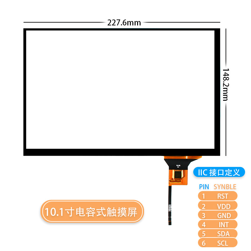 Capacitive screen 4.3 inch 5 inch 7 inch 9 inch 9.7 inch 10.1 inch USB drive-free LCD industrial control equipment embedded touch screen
