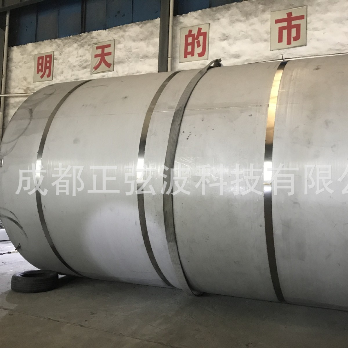Sichuan Manufacturers Customized Stainless Steel Oil Storage Tanks, Special Food-Grade Liquid Storage Tanks for Oil Mills, Milk Storage Tanks, Wine Storage Tanks