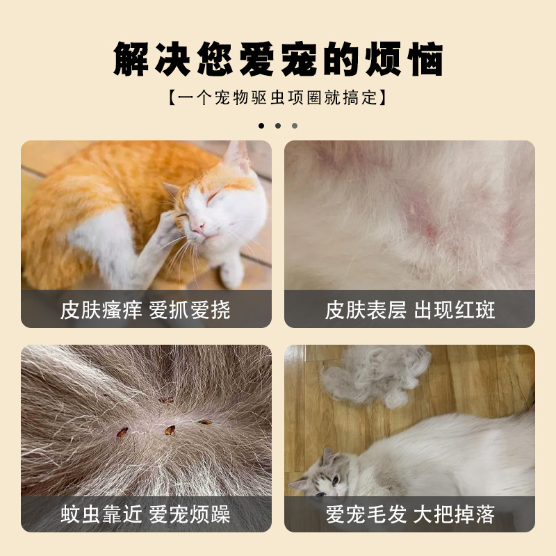 Pet Flea Lice Cat Collar Pet Extracorporeal Insect Collar Dog Supplies Cat Jewelry Cute Bell Necklace
