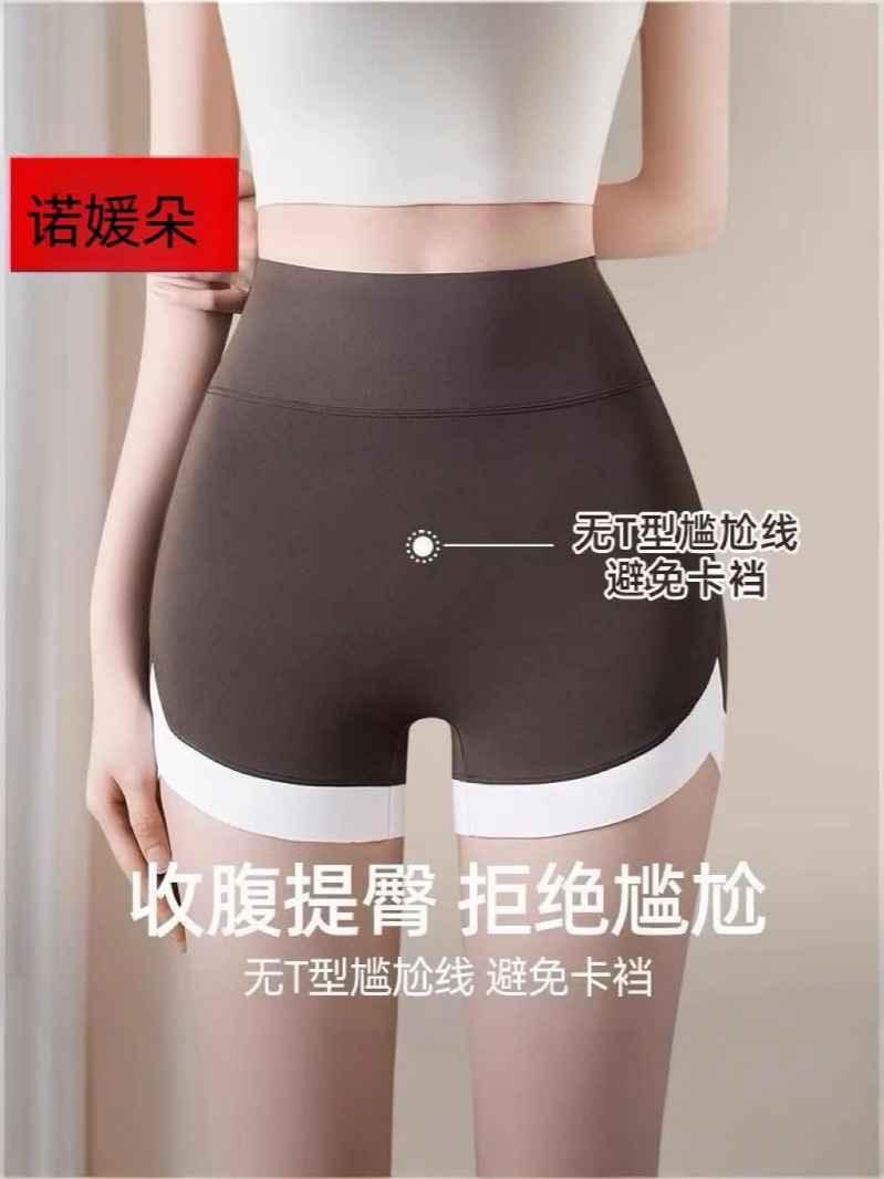 Shark Pants Women's Summer Thin Safety Pants Anti-Dipped Outer-Wearable Traceless Belly-Lifting Bottoming Shorts Leggings
