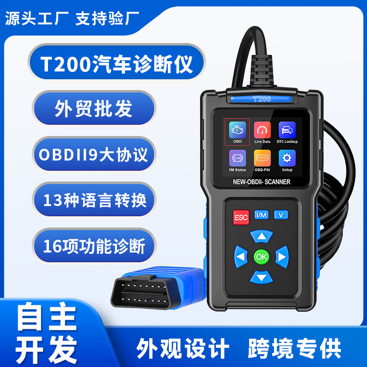 Диагностический инструмент T200 для автомобилей, OBD2, детектор двигателя, считыватель кодов, сканер батареи