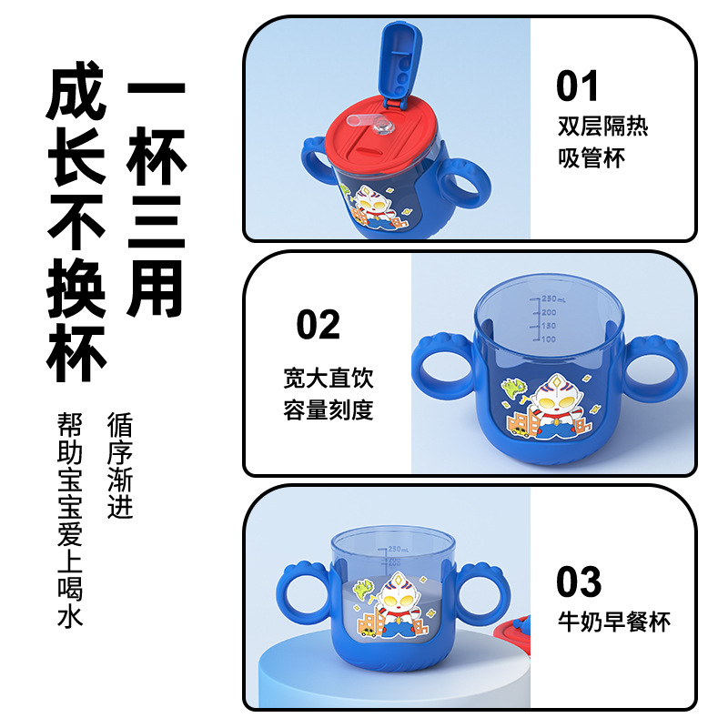 New drinking cup baby special with handle scale baby suction cup drinking cup drop-proof children's cup wholesale