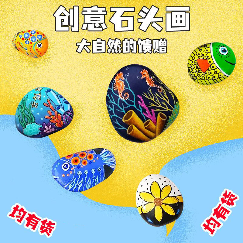 Painting Stones Wholesale Manufacturer Natural Pebbles Raw Stones Painted Stones Handmade DIY Children's Painting Hand-Painted Flat Stones