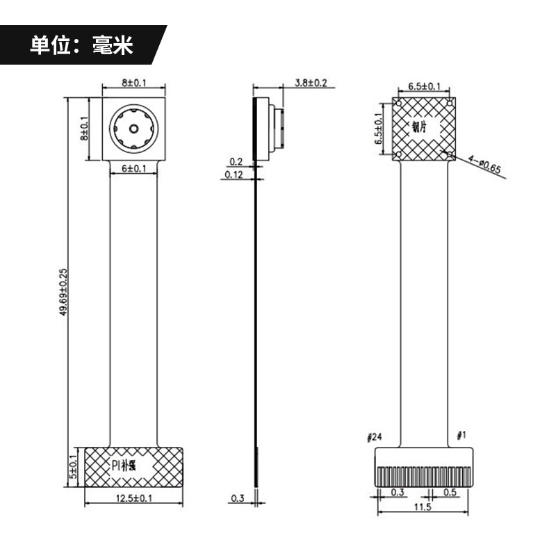 Global Exposure Low Power Stway SC031GS DVP Optical Flow Positioning High Speed Frame Rate Camera Module