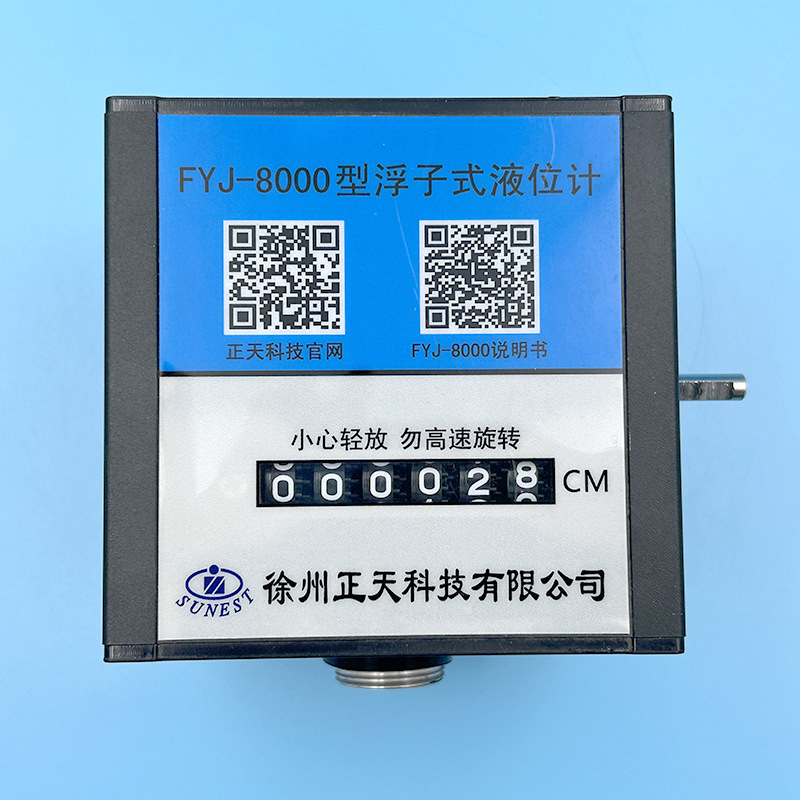 Fyj-8000 Type Float Type Liquid Level Meter Electromechanical Technology Integrated Digital Sensor High-Precision Measurement Position