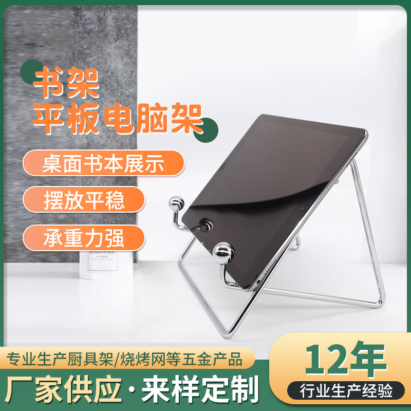 Металличесный держатель для мобильного телефона и планшета в стиле Ins, настольная поддержка для записи, портативная подставка для чтения