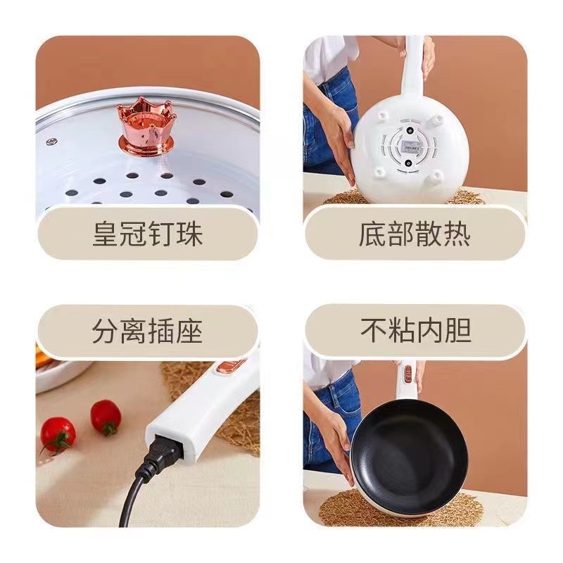 Electric wok multi-functional frying and cooking integrated electric cooker factory direct supply wholesale household dormitory non-stick electric hot pot