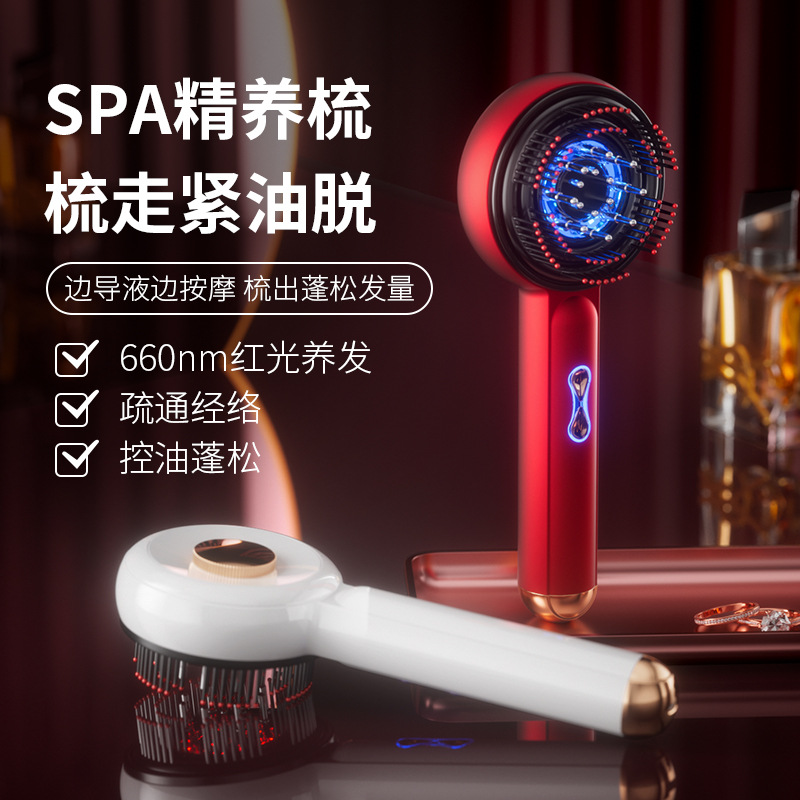 Electric EMS multi-function massage comb laser hair growth instrument scalp massager medicine comb comb hair red comb