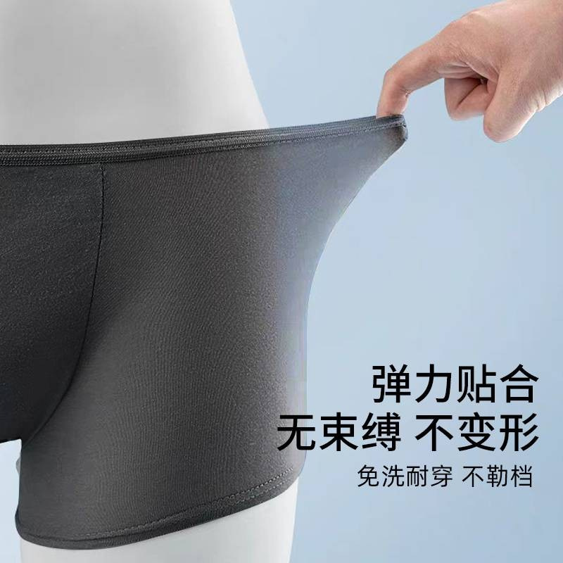 Hanshi Disposable Silk Underwear Men's Boxer Briefs 1 Pair
