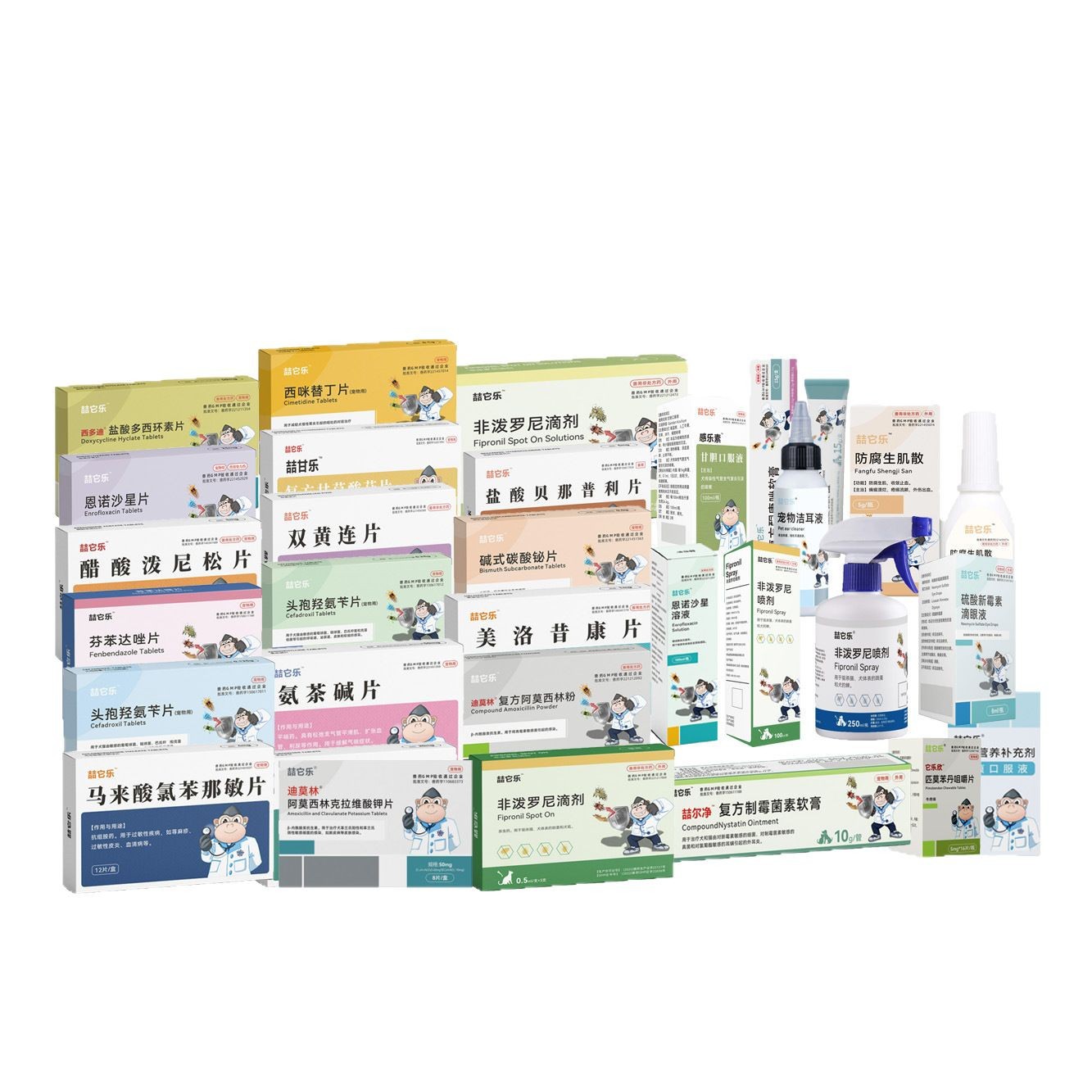 Zhe it Le full series of dimorin Suo Nuo cat cold medicine for pet stomatitis cat nasal branch amoxicillin