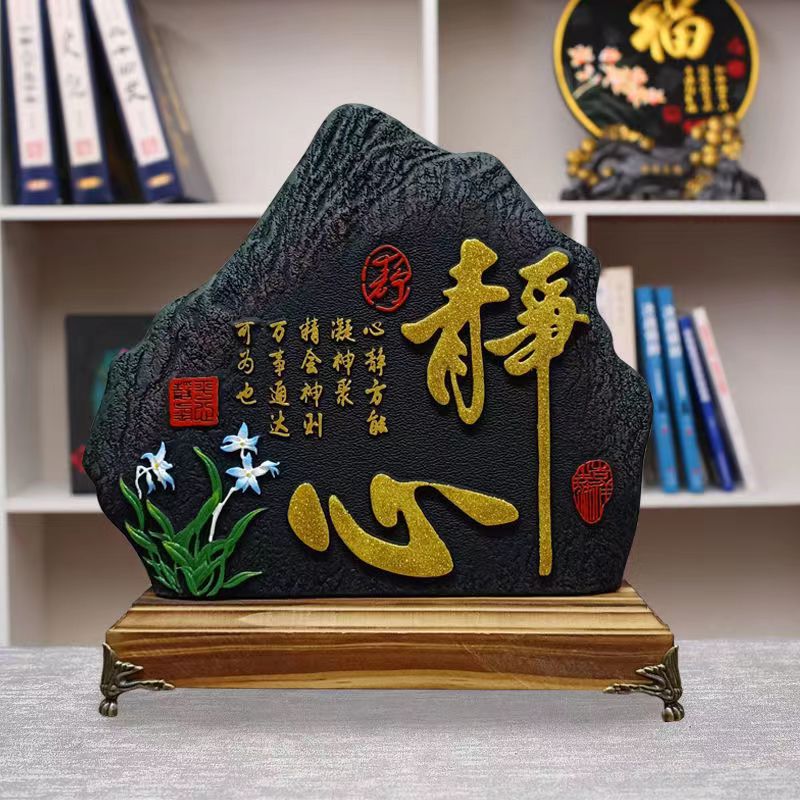 Mountain-shaped charcoal carving crafts decoration business meeting inspirational products home decoration wooden base gift wholesale