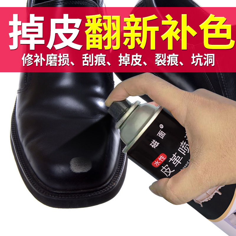 Leather Self-Painting Repair Cream, Leather Care Agent, Sofa Renovation Repair Cream, Color Repair Cream, Leather Clothing Coloring Agent