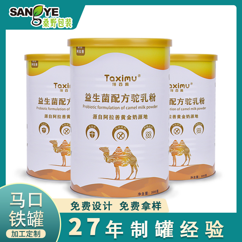 Металлические банки для протеиновых конфет и молочного порошка, герметичные банки для замены пищи, оптовая продажа жестяных банок