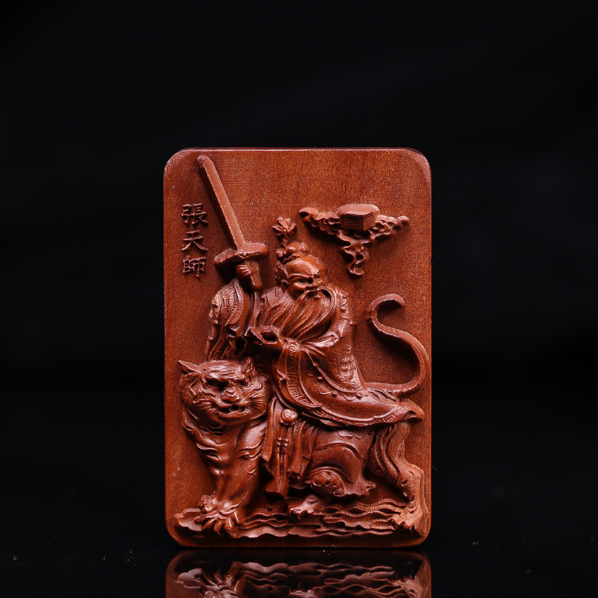 Lightning-Struck Jujube Wood Peace Amulet 46 Card Pendant Taoist Talisman Portable Accessory Old Material Dark Color Finely Carved Handmade