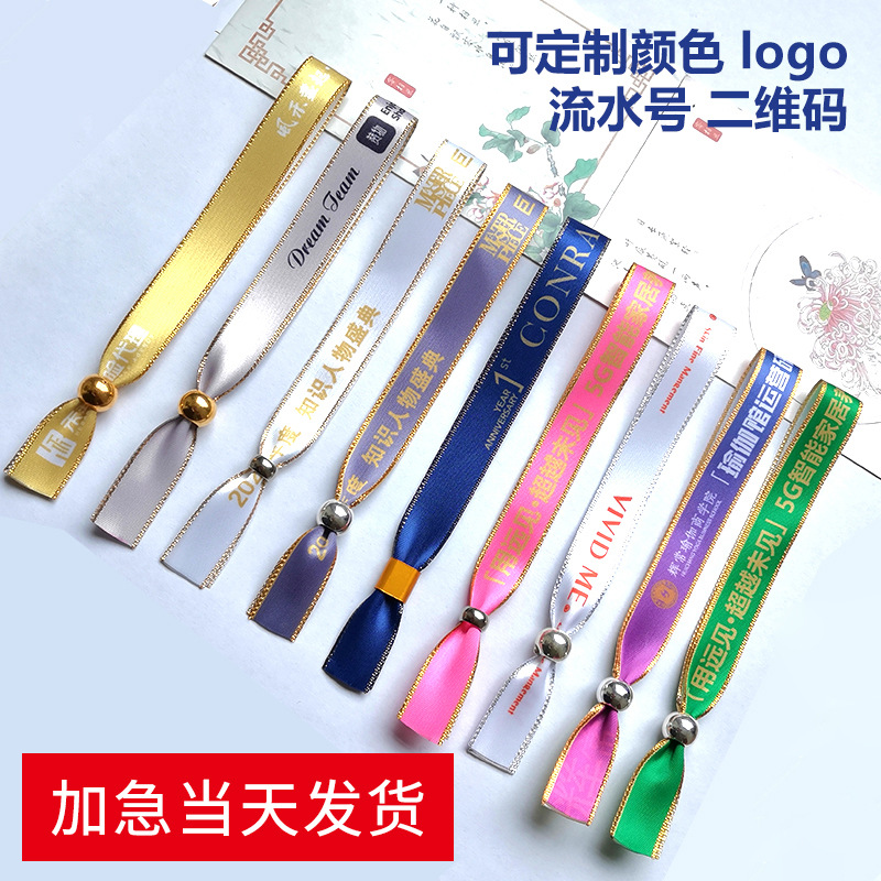 Одноразовый браслет из ленты для событий входа пробный музыкальный фестиваль браслет команды билет на встречу знак входа полиэстерный браслет