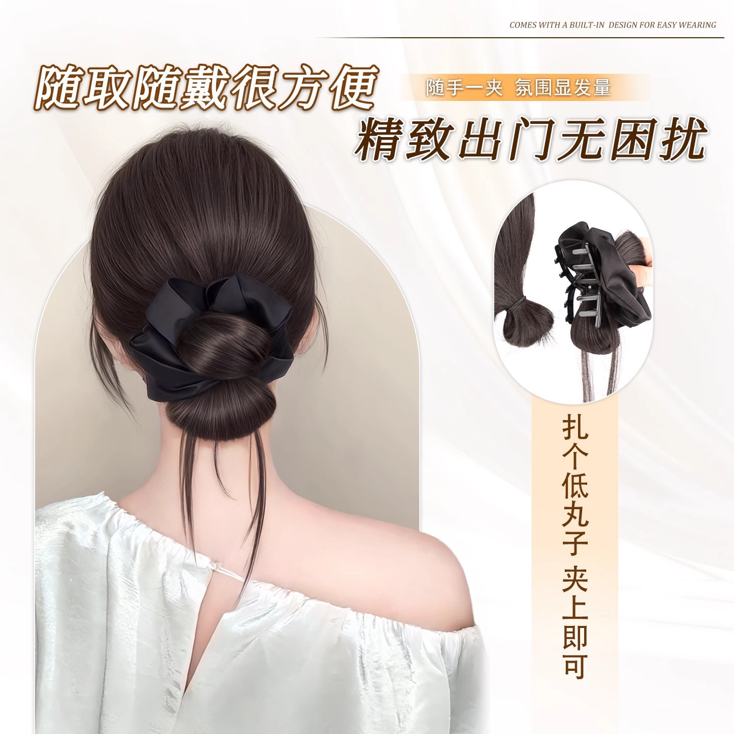 Bun Hairpiece Claw Clip Hair Tie Natural Fluffy Atmosphere Bun Hairstyle Hair Accessory Low Bun Hairpiece
