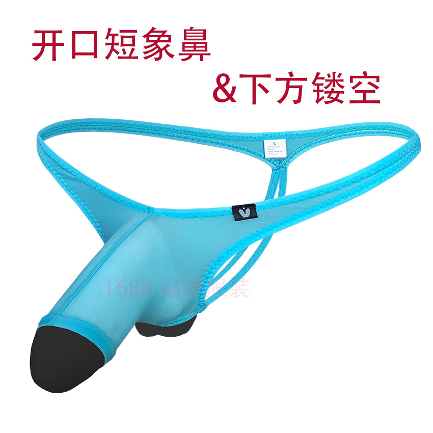 Короткие стринги с открытым разрезом, тонкие