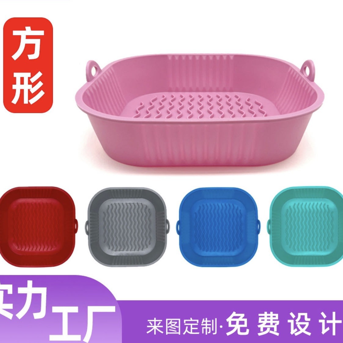Фабричная силиконовая форма для выпечки, складная форма для выпечки, уличная фруктовая тарелка