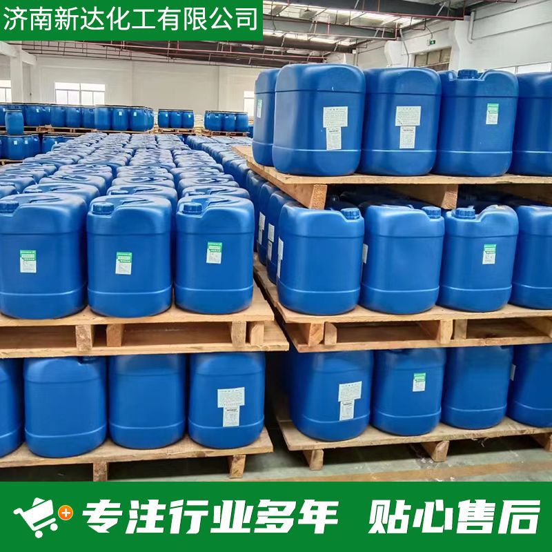 5-Literation-1-Liter 1119-51-3 Contains 98% or More, Can Be Packaged and Can Be Packed for Bulk Goods