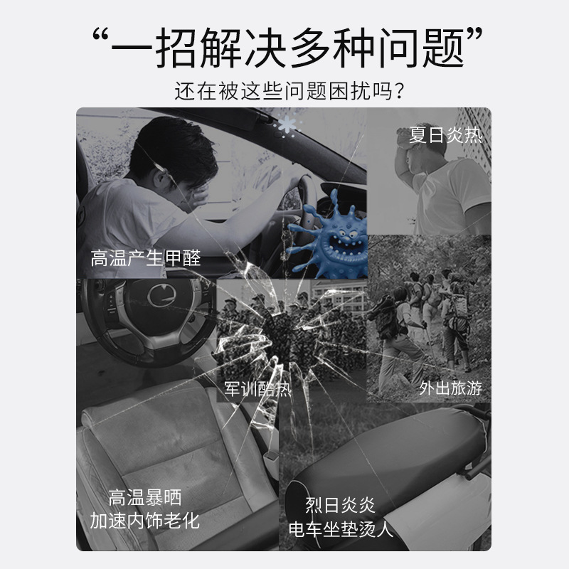 Factory wholesale car air cooling agent dry ice spray coolant sports antiperspirant spray frozen clothes cool