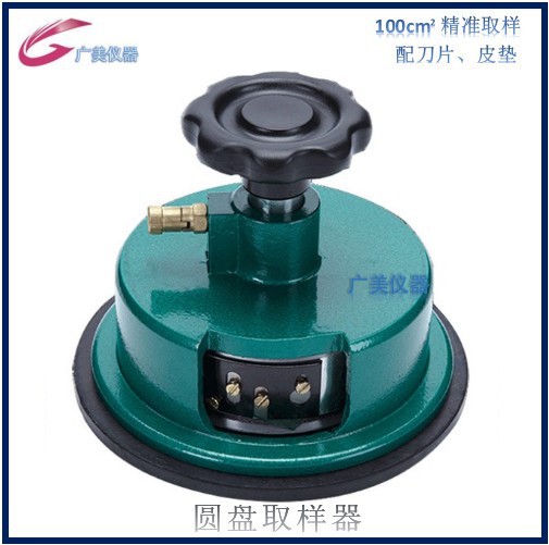 Manufacturer Supplies Special Pads for Disc Samplers, Special Rubber Pads, and Special Beef Tendon Pads