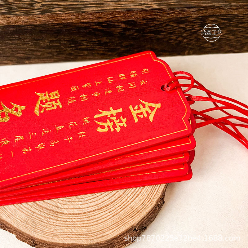 Red Wishing Card Wooden Wish Card Blessing Card Decorative Hanging Tag Small Label Clothing Tag Nameplate Temple Outdoor
