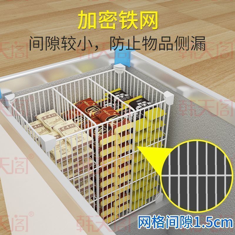 Internal Storage Rack in the Freezer, Storage Basket, Partition Basket, Divided Mesh Compartment Shelf, Bottom Freezer Classification Partition