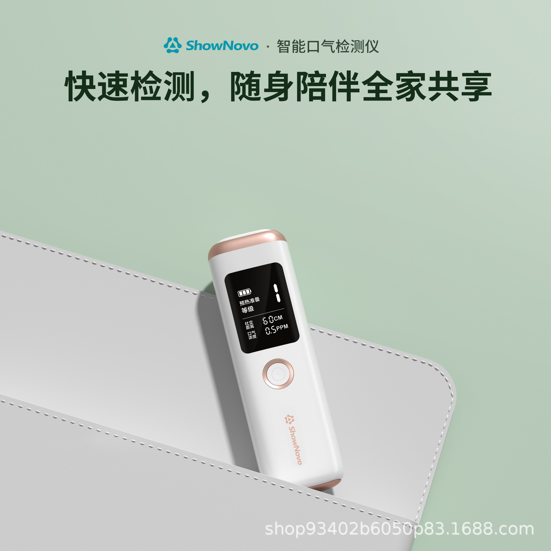 2025 Amazon Cross-Border Bad Breath Detector Type-C Rechargeable Breath Self-Tester Detects Gas Odor