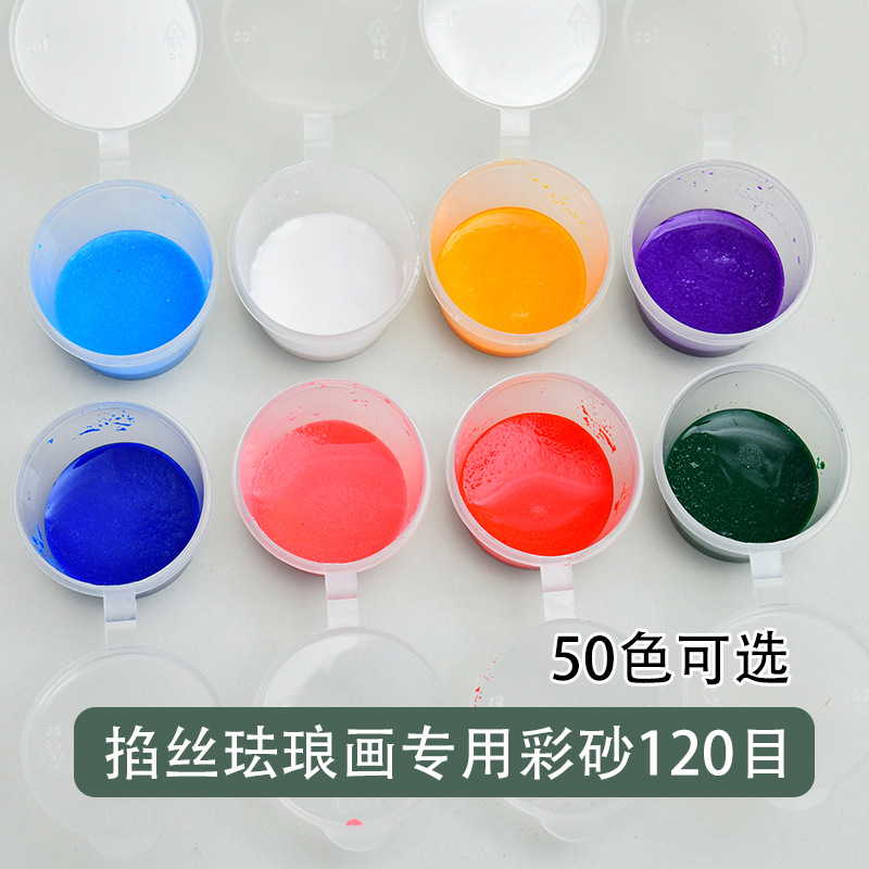 120 mesh fine sand cloisonne enamel painting non-heritage handmade cloisonne diy special color sand handmade children's sand painting gift