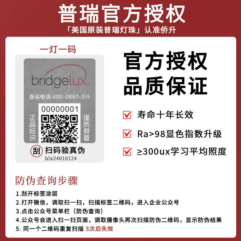 Purui Full Spectrum Eye Protection Living Room Lamp Hall Main Lamp Seamless Ultra-Thin Led Ceiling Lamp Zhongshan Lamp Factory Direct Sales