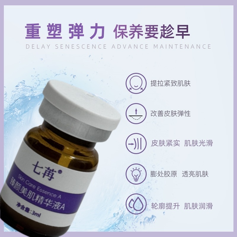 Melon Face Ab Essence for Lifting and Firming the Face, Powerful Liquid for a Youthful Face, External Contour Fixation, V-Face Original Solution