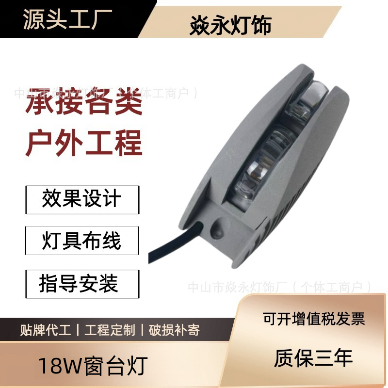 Лампа для подоконника, оконная лампа, освещение для окна, контурная лампа для подоконника, настольная лампа, освещение для эркера, водонепроницаемая светодиодная лампа