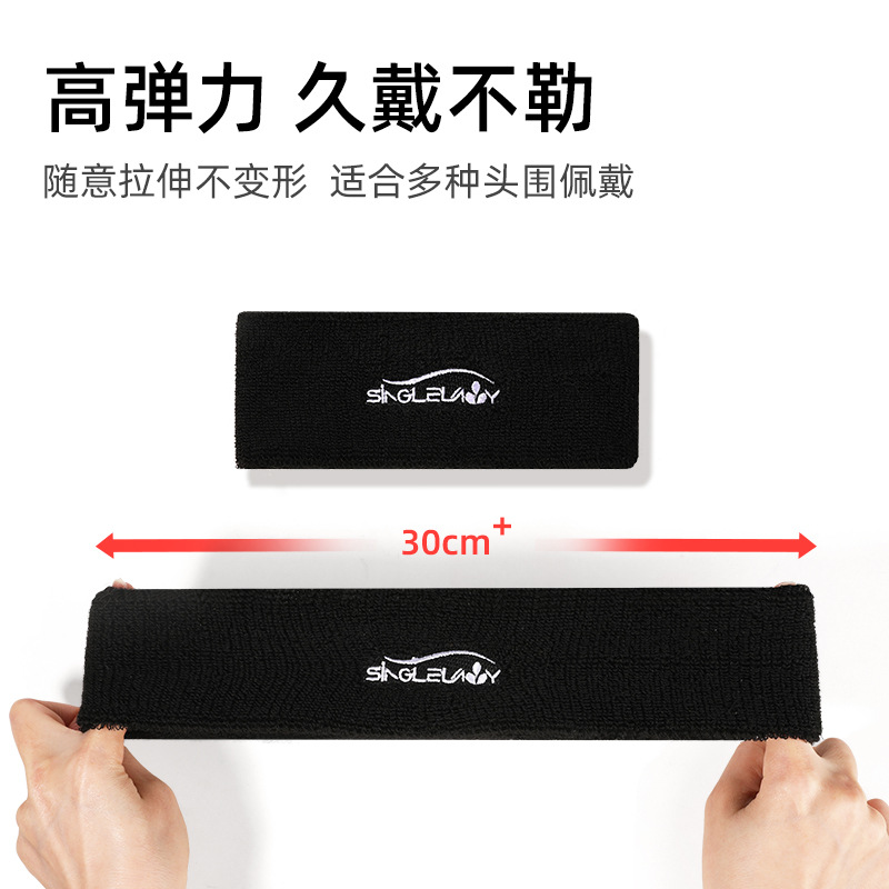 Sports Hair Band Men's Anti-sweat Headband Anti-sweat Headband Sweat-absorbent Headband Basketball Women's Running Yoga Fitness Outdoor