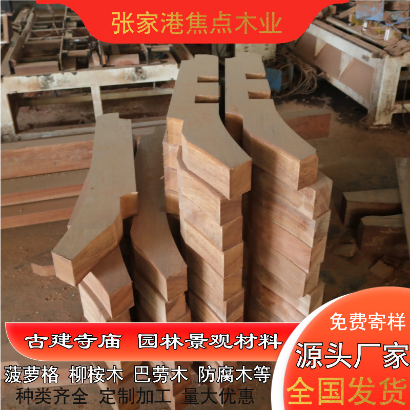 Панели в форме сетки из индонезийского ананаса, заводская обработка, уличная набережная, стулья в форме большого Бима, павильон