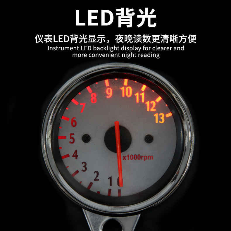 New motorcycle electronic tachometer modified inductance motorcycle meter pointer digital display retro meter