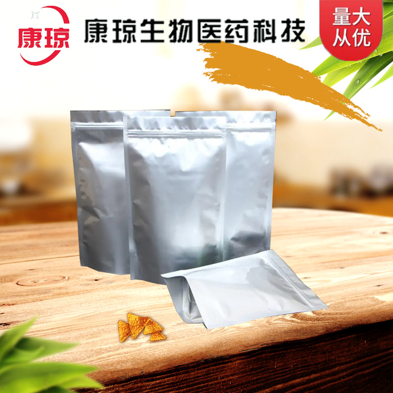 Nano-Scale Indium Hydroxide 20661-21-6 1kg 25kg Kangqiong