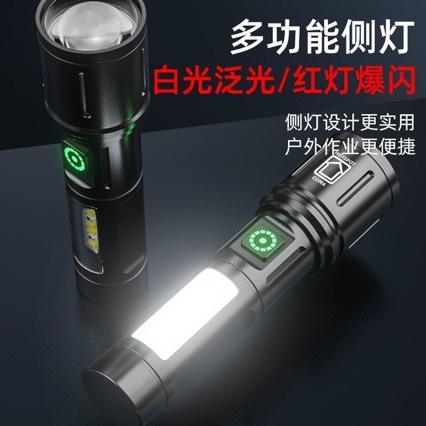 Strong Light Flashlight Rechargeable Ultra-Bright Long-Range Hernia Aluminum Alloy Multi-Functional Small Portable Xenon Lamp Home Outdoor Led