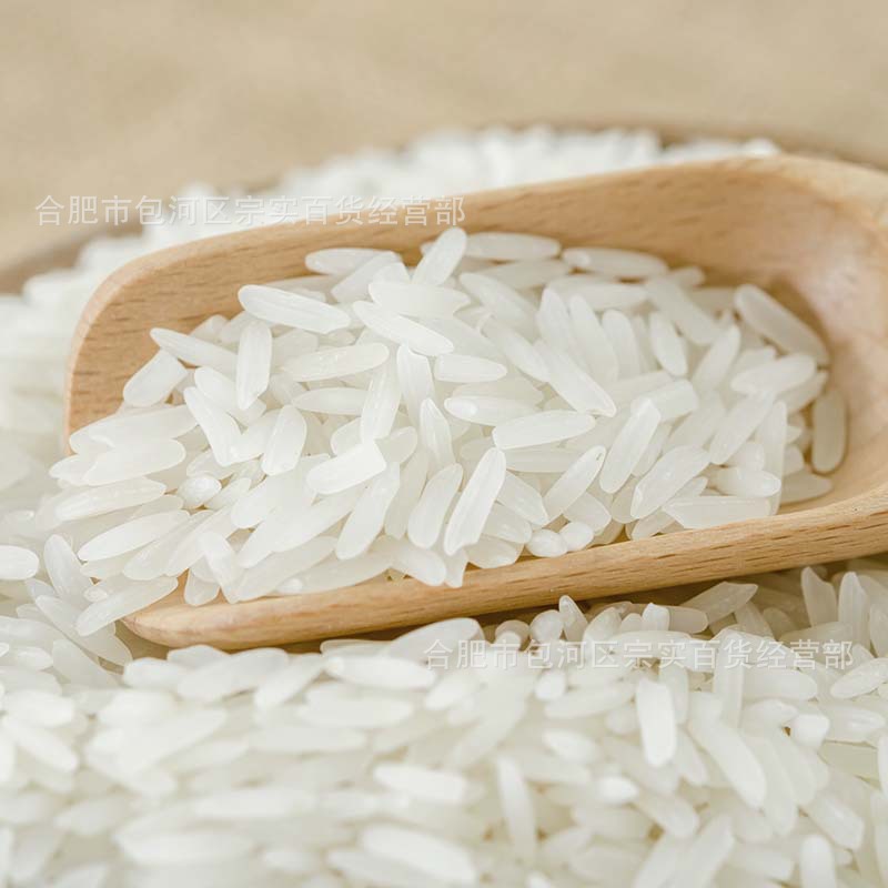 Shengbaotai Jinxiang Top Jasmine Rice 3kg Rice Long Grain Rice 1.5kg Taste Pack Small Package Indica Rice