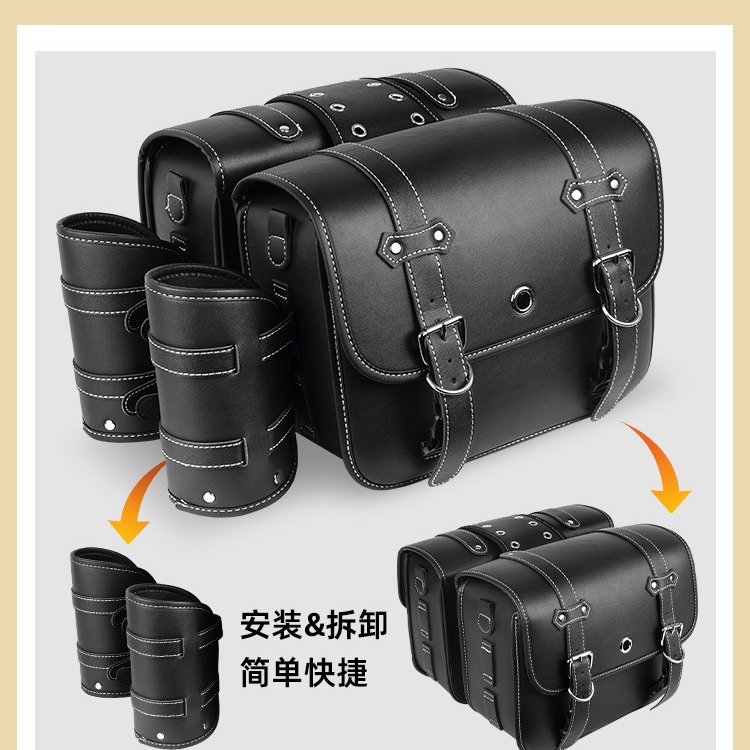 Motorcycle Saddle Bag Qianjiang Flash 300S Bag Electric Vehicle Rear Box Bag Retro Detachable Cross-Border Hot Sale