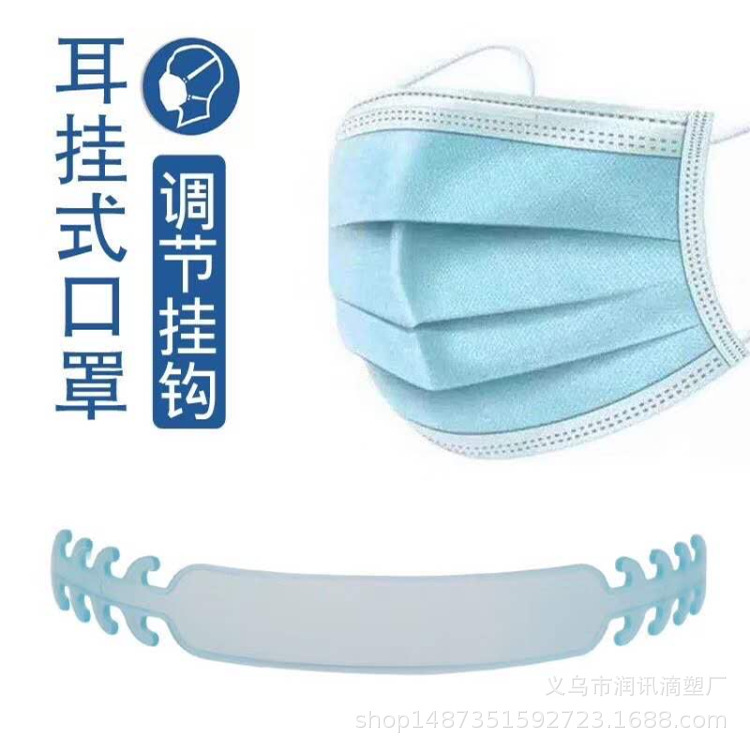 Silicone Ear Protection Anti-earache Anti-railing Ear Mask Hanging Buckle Hook Mask Rope Belt Elastication Adjustment Buckle Extension Buckle