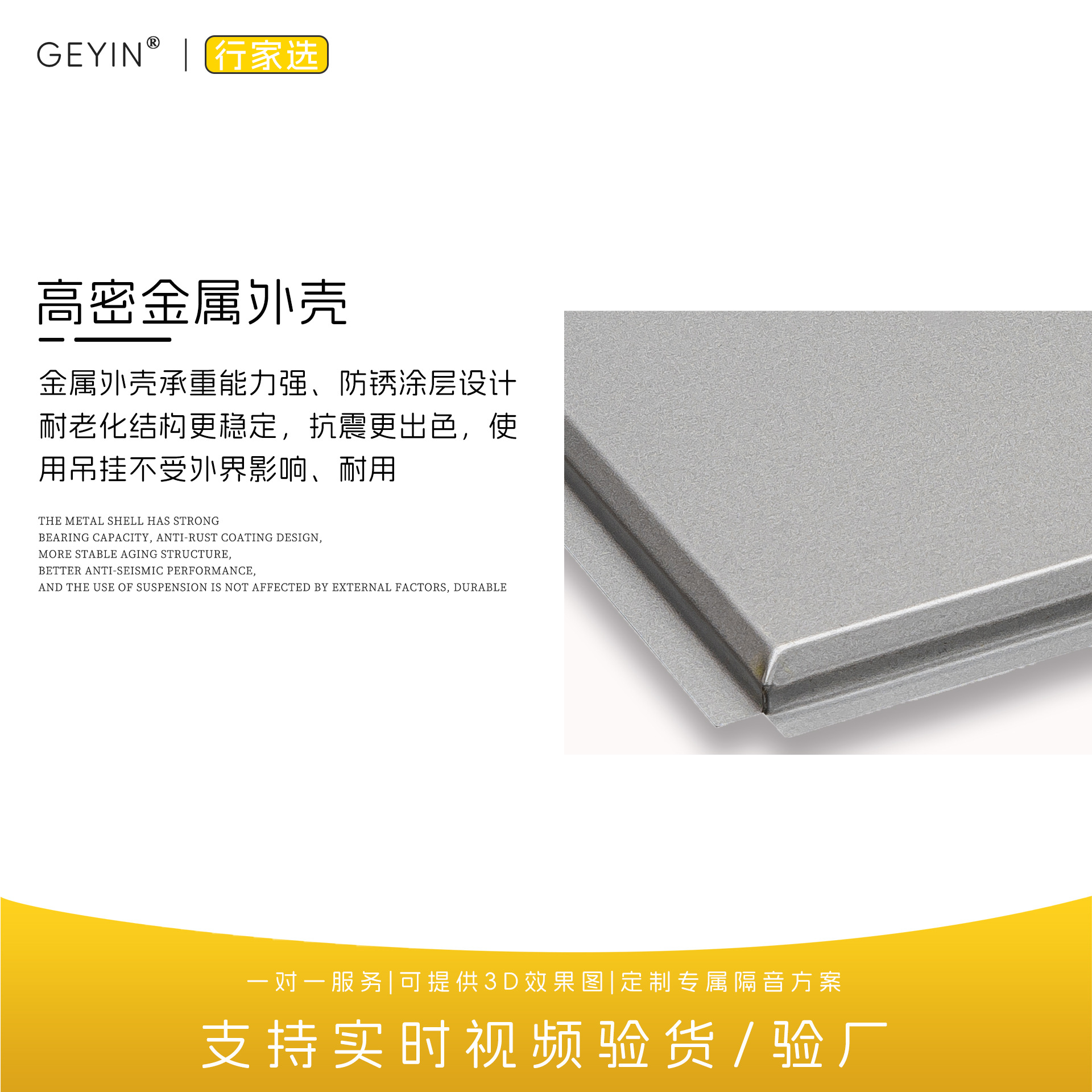 Ceiling wall shock absorber KTV bar drum room keel ceiling soundproof decoration accessories U-shaped spring shock absorber