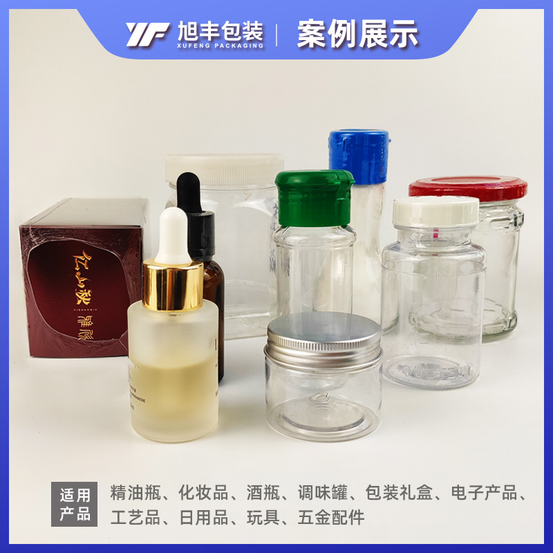 Guangzhou Shrink Film Spot Pvc Heat Shrink Film Glass Bottle Easy to Tear Two Ends Label Film Sealing Plastic Sealing Film