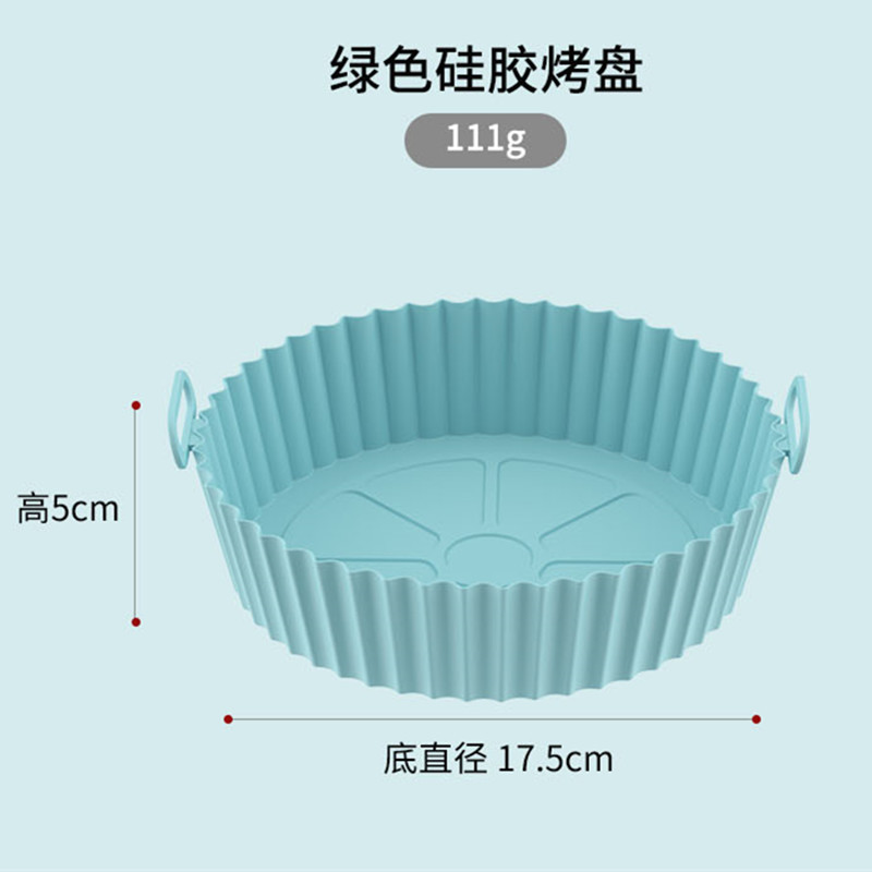 Air Fryer Silicone baking tray Air Fryer Silicone pad Air Fryer Silicone Pot cross-border new product