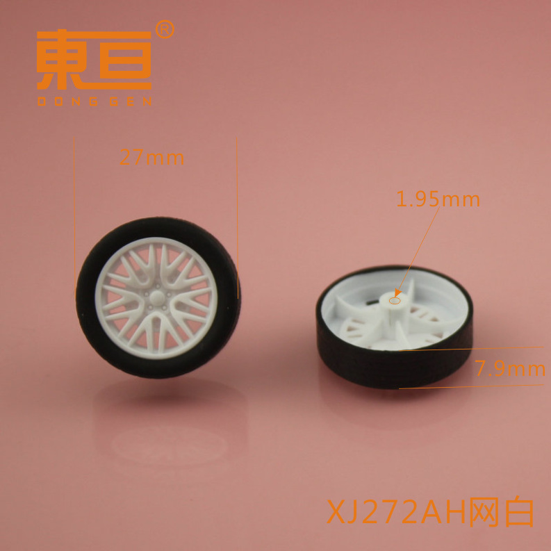 XJ272AH net white bag rubber wheel rubber wheel toy wheel toy accessories technology small production parts