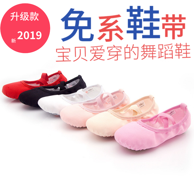 fleece-lined Children's Women's Soft-soled Dance Practice Shoes Cat's Claw Adult-shaped Chinese Dance Ballet Dancing Shoes Lace-up-free Dancing Shoes