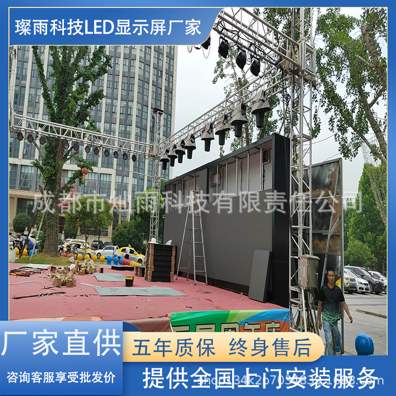 Advertising P2 Series Full-Color Led Display Outdoor Dust-Proof Electronic Large Screen Factory Ready Stock Wholesale High-Definition Display