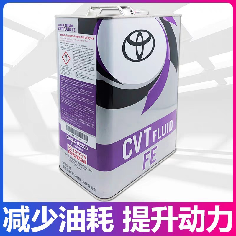 Япония Toyota CVT FLUID FE трансмиссионное масло Toyota FE масло для коробки передач бочка 4L