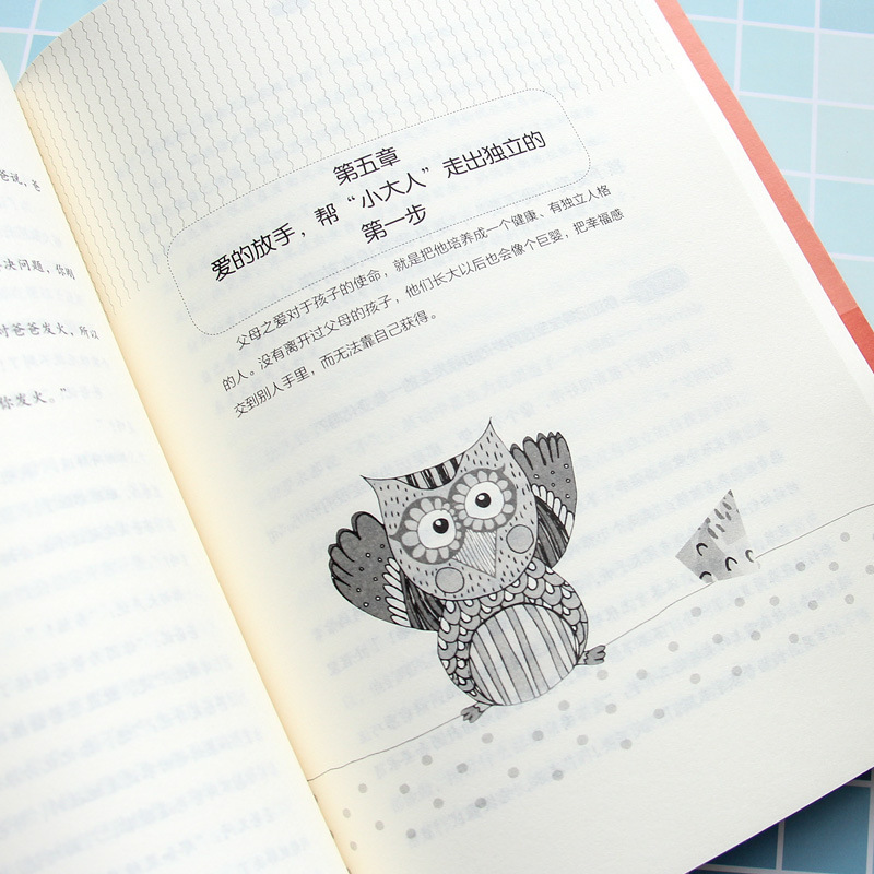 Children's Positive Psychology Family Parenting Encyclopedia Children's Educational Psychology 0~12 Years Old Children's Educational Books