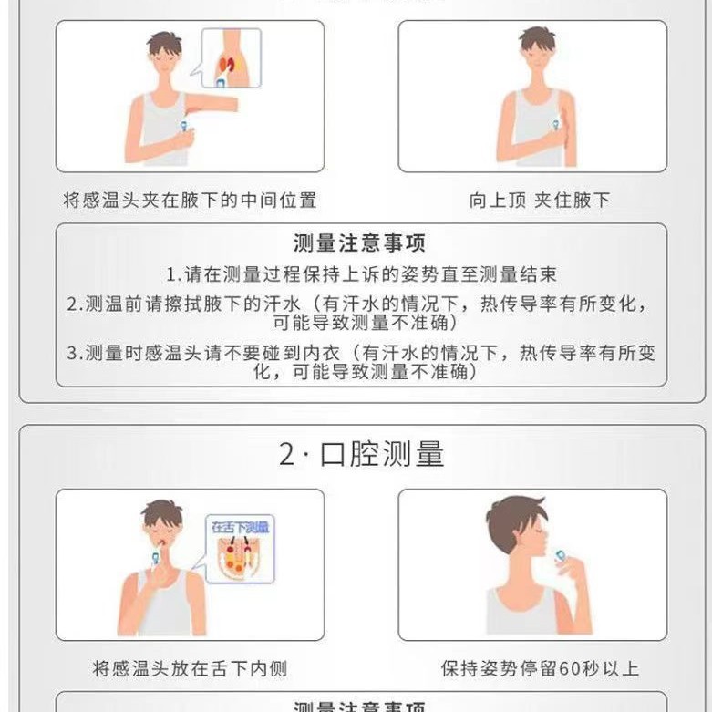 Mercury Thermometer Glass Mercury Thermometer Liquid Large Kidsren and Adults Only Export Thermal Probe Thermometer